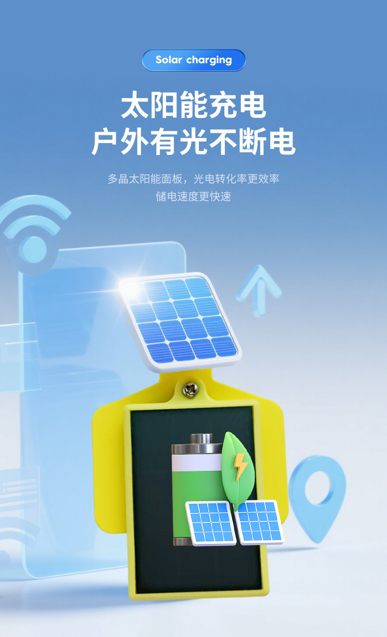 Ear tag GPS Beidou solar-powered locator, anti-tamper ear tag for cattle and sheep, prevents loss