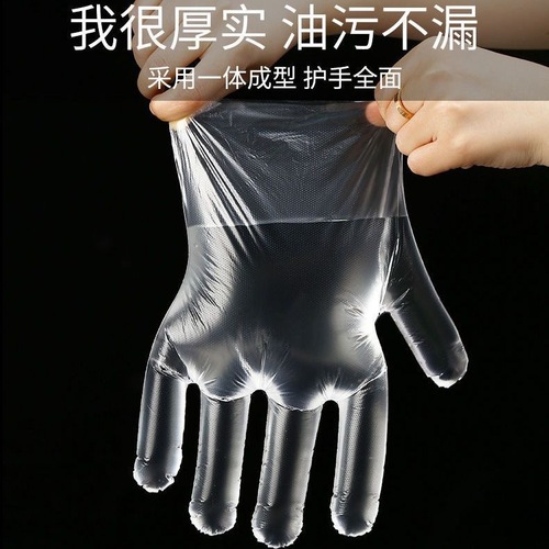 Factory direct sales disposable gloves transparent oil-proof hairdressing and catering thickened plastic film PE gloves 100 pieces/pack