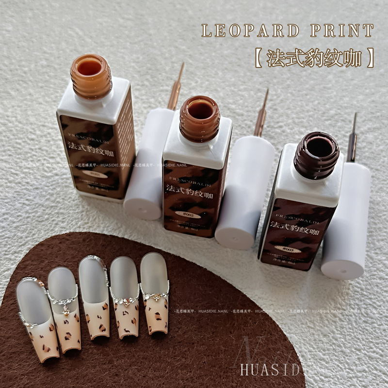 Huasi Die - 3-Color French Leopard Print Coffee French Gel Melard Leopard Print Color Series Drawing Gel Leveling Gel Morandi Color