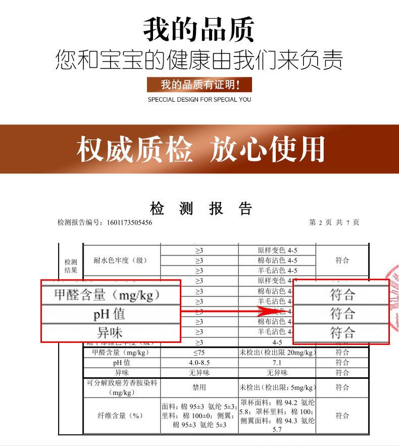 8893新款详情_01