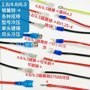 �䉺����4.8/6.3mm��Ɏ��� ���^��a �p�^�䉺�Ӿ�����O/U/�Ӿ�