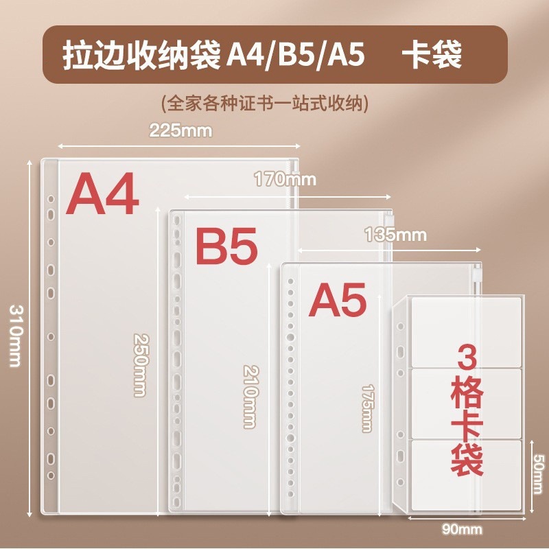 加厚皮面家庭证件收纳本资料活页文件收纳册证书文件袋房本保护套|undefined