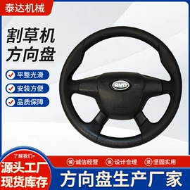 转向盘;方向盘助力器;铸塑加工