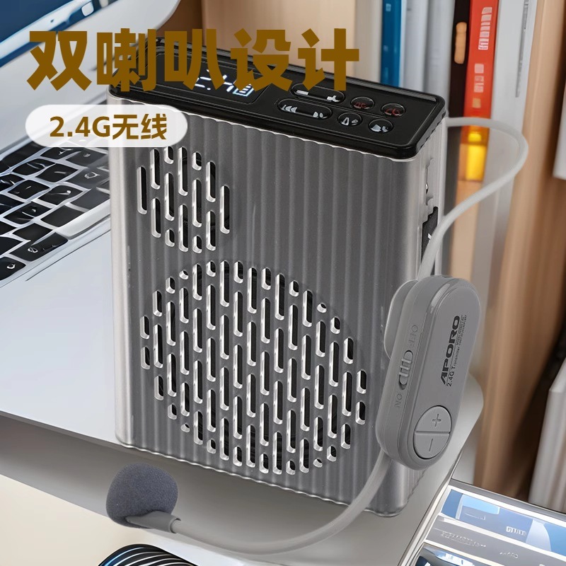 アポロ ワイヤレスアンプ 新型 Little Bee ワイヤレスマイク 教師・ガイド用|undefined