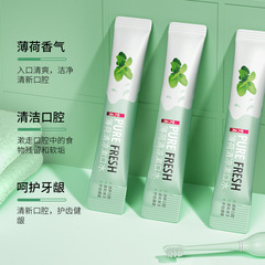 Vegan Mint Cooling Mouthwash, Refreshing, Bare, Clean, Fresh, Gentle, Tooth Protecting, Small and Portable Mouthwash