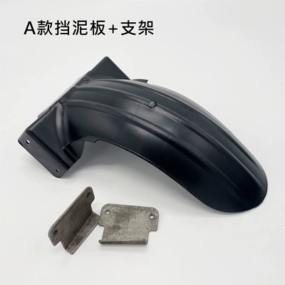 Plastic Mudguard, Electric vehicle fender - type-a-rear-fender-bracket-with-screws