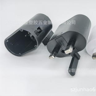 [manufacturer in Stock] JH-135 Tripod British Standard Flash Charging Charger Shell Side USB Digital Plastic Shell