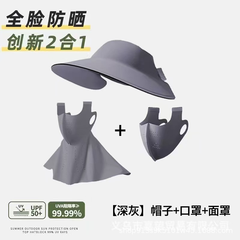 2-in-1日焼け止めマスク、夏用取り外し可能なフルフェイス日よけマスク、紫外線防止フェイスマスク、薄型帽子|undefined