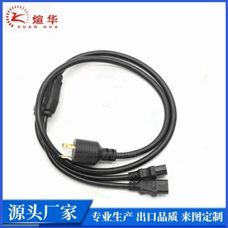 C13品字尾 15A电源线 美式 L7-20P带锁电源线带SR分支器 源头工厂