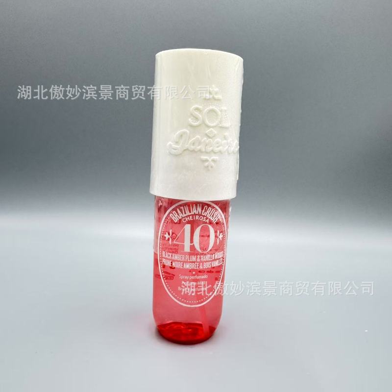 跨境专供SOL DE JANEIRO里约之夏系列巴西香水套装身体乳头发喷雾|undefined