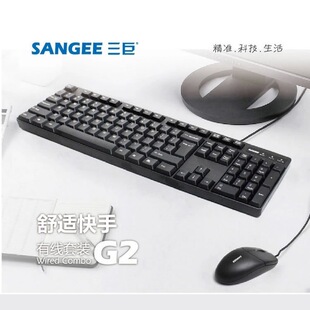 Sangee����/�I�����b ���m����G2 �Α��k���̄����b �о��I�P���