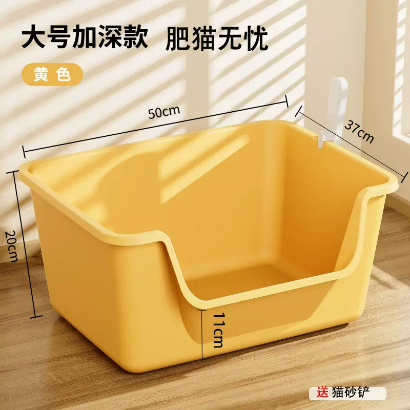宠物猫砂盆半封闭防外溅猫用厕所开放式巨型超大号猫砂盆厂家批发
