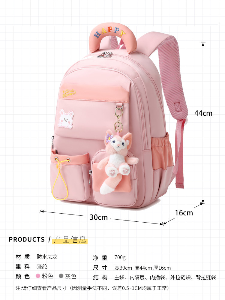 大学生校园中学生书包双肩包女韩版潮流时尚2022高中背包初中