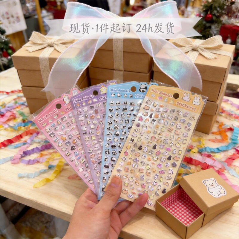 Spot Small Animal Foam Cute Cartoon Guka Water Cup Mobile Phone Case Decorative Sticker Small Animal Girl Boy Sticker