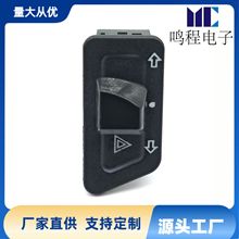 双闪开关电动车踏板摩托车转向灯按钮危险警报警示控制器改装配件