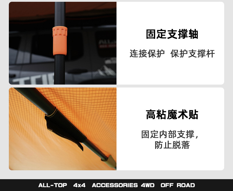 Otop Fan-shaped Car Side Tent Outdoor Car 270 Degree Canopy Car Side Tent Quick Opening Sunshade Canopy