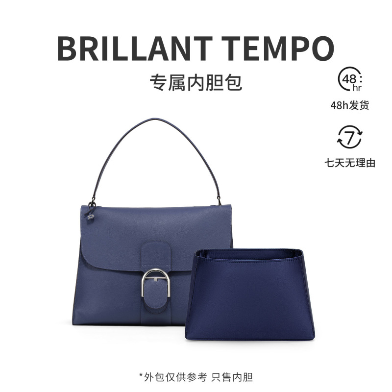 [Imported Silk Satin] Suitable for Delvaux Brillant Tempo Inner Bag Protection Lining and Makeup Bag Support