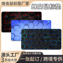 亚马逊蜂窝机械跨境热图鼠标垫超大加厚锁边防滑橡胶电脑游戏桌垫