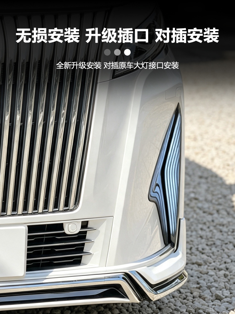 Suitable for WEY Gaoshan 7/8/9 illuminated car logo, dual-color daytime running lights, sequential turn signals, 25 models of modified new accessories