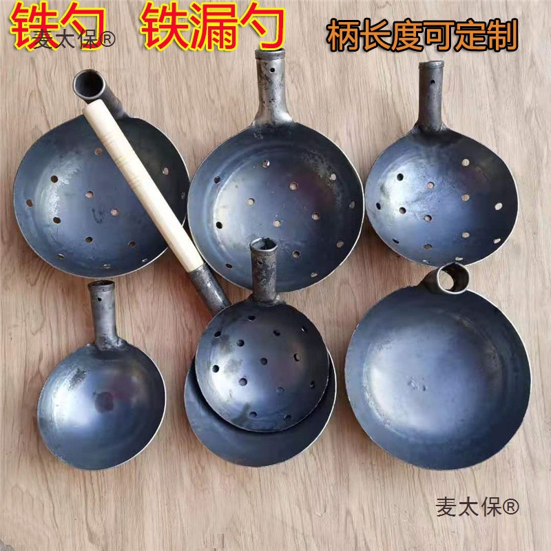 铁勺工业勺子大号饲养员铁勺子养殖用铁勺头食堂可带柄铁水麦太保