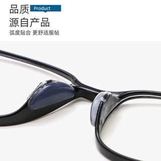 纸包蝴蝶型硅胶防滑鼻托 眼镜增高防滑防压痕硅胶鼻垫鼻托贴批发