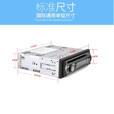 Host 12V24V Truck Bluetooth | Car CD player