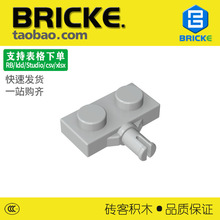 ש��BRICKE 2x1�����˨�� �����ָ�21445 MOCɢ��diyС������ľ