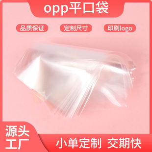 ����opp������͸�����b�����z�Է��opp��ճ���Ʒ���ϰ��b��