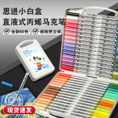 思進直液式アクリルマーカー、ソフトチップ、子供用、不透明、重ね塗り可能、専用アートペン、速乾水彩