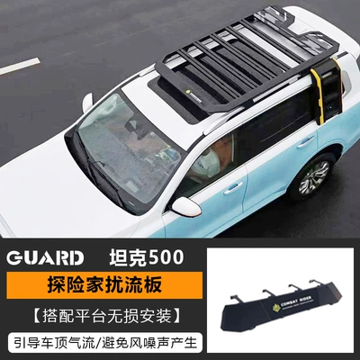 modification roof platform outdoor – Roof rack - spoiler