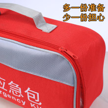 消防应急包收纳箱火灾家用高楼灭火产品包逃生出租房套装防火器材