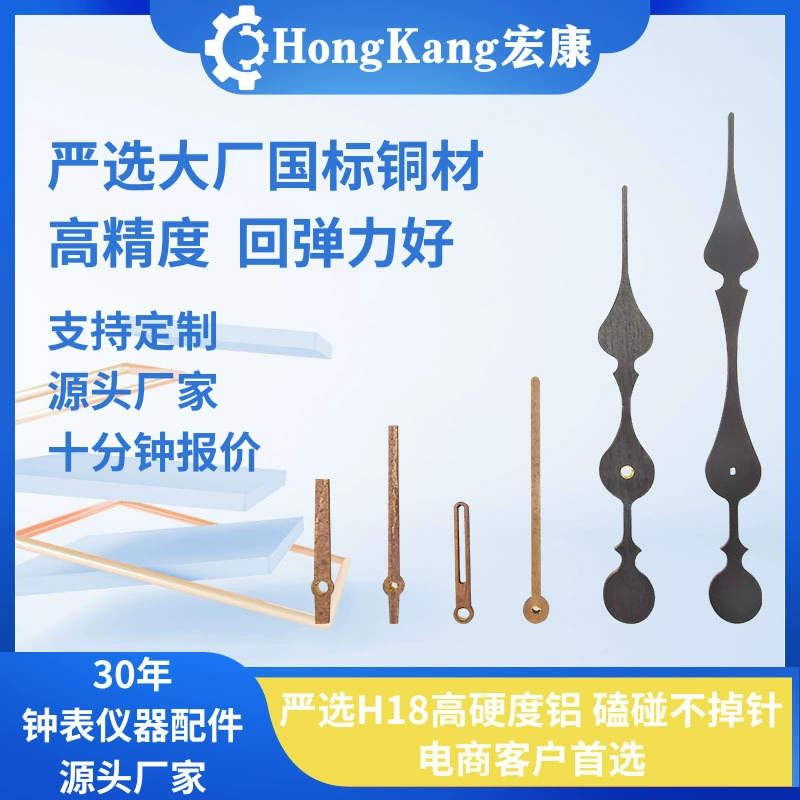 Hongkang ореховое дерево креативный указатель DIY персонализированный указатель аксессуар для украшения стены аксессуары завод прямых волос