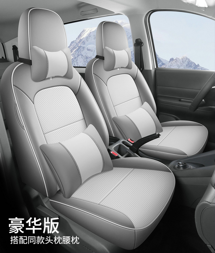 Wuling Hongguang EV New Energy Pure Electric Five-seat Special Seat Cover Yangguang Six-seat Passenger Transport Edition Four Seasons All-inclusive Seat Cover