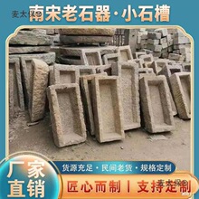 ţ���f�R���fʯ�ۑ���ͥԺˮ����ʯ�����~��ʯ�^�B�~�~������̫��