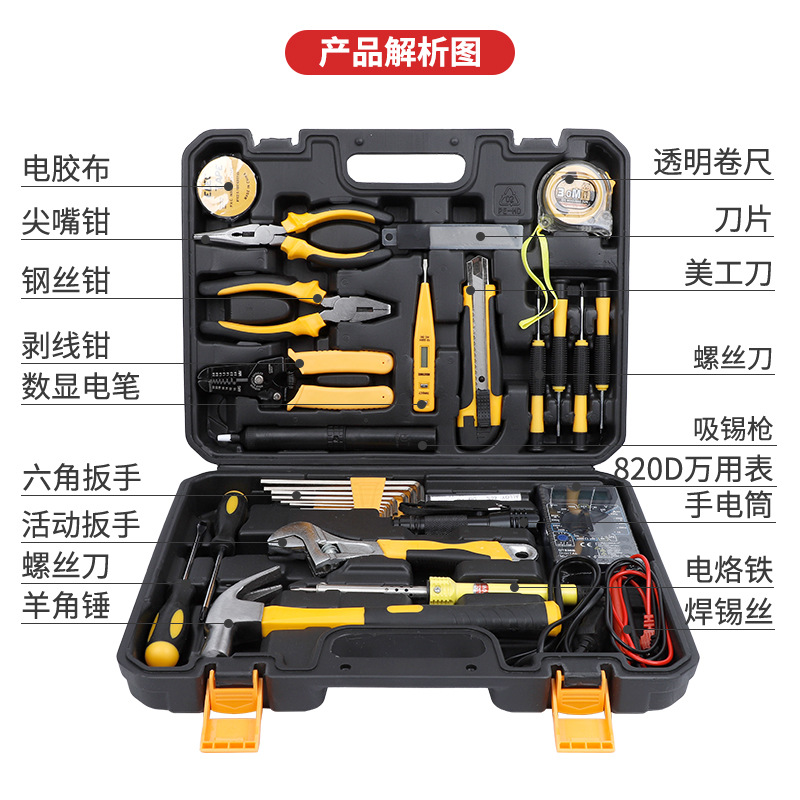 Hogar hardware traje herramientas electricista coche mantenimiento herramientas conjunto multi-funcional combinación de herramientas un gran número de en stock