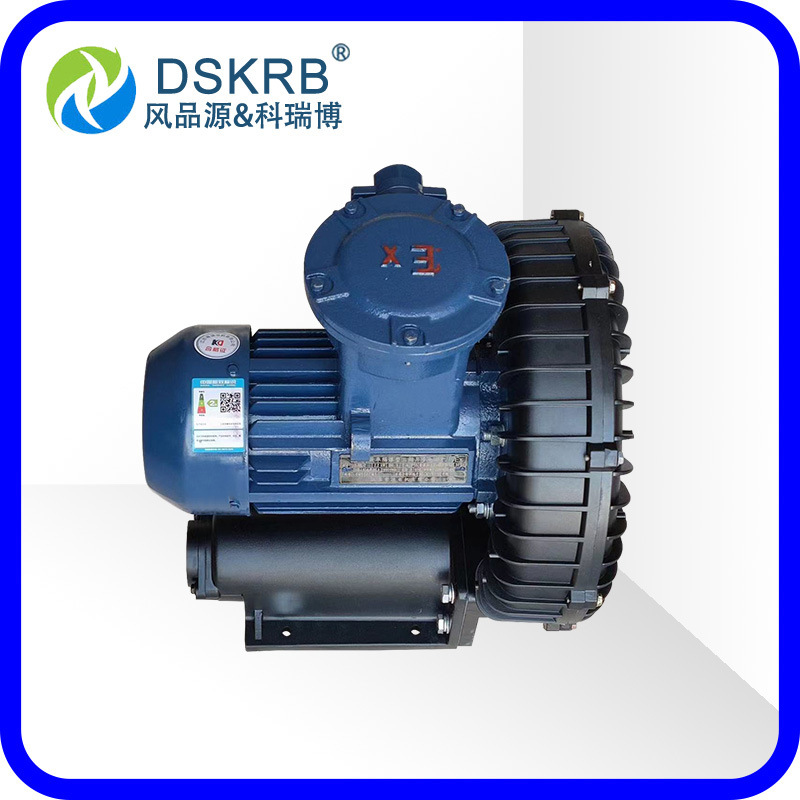 一件代发特氟龙涂层防爆高压风机 2RB系列低噪音大功率防爆风机