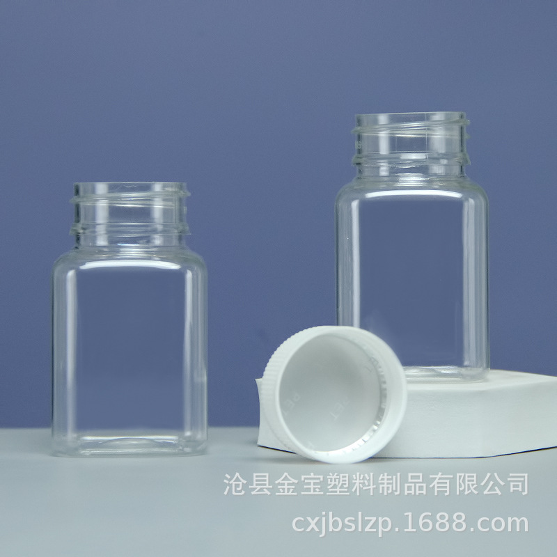 60ml方形塑料瓶 PET塑料瓶 固体分装瓶 瓶子 透明包装瓶环保