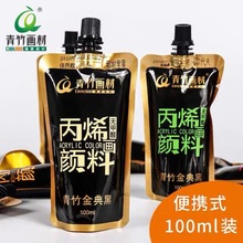���񮋲ı�ϩ��ϴ��b���������g�a���b��y100ML���b����a���