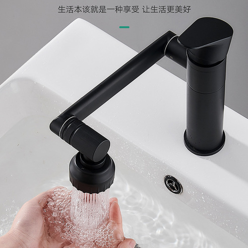 All-copper Lucky Cat washbasin hot and cold faucet washbasin basin household basin rotating black single-hole faucet