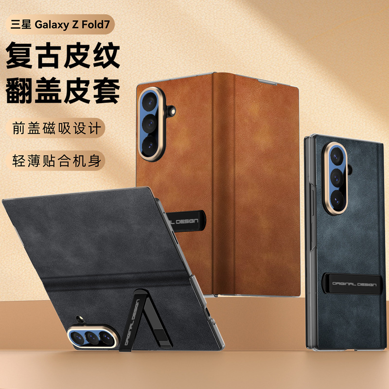 Suitable for Samsung Zfold7 Stand Magnetic Ultra-Thin Leather Case Flip Phone Case W26 Full-Cover Folding Screen Protective Case Suitable for Samsung Zfold7 Stand Magnetic Ultra-Thin Leather Case Flip Phone Case W26 Full-Cover Folding Screen Protective Case