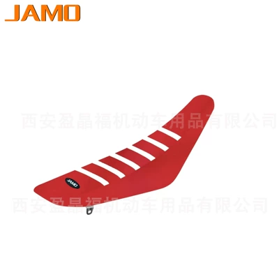 Suitable for off-road motorcycle Motorcycle cushion - 02