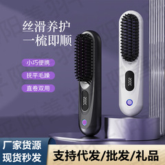 新款充电无线便携式卷直发梳陶瓷速热电梳子负离子懒人直发器跨境