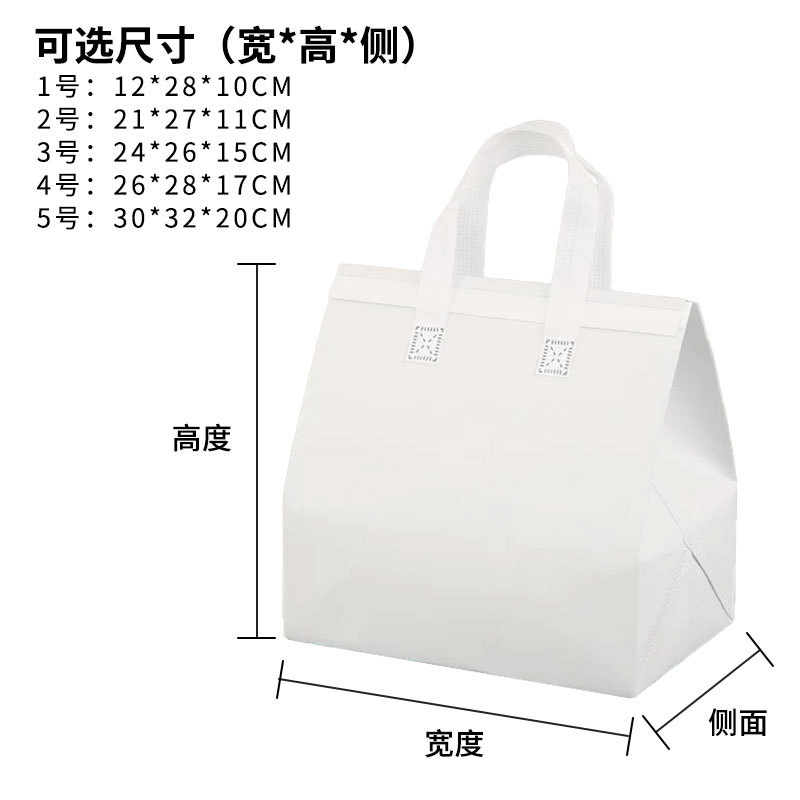 Bolsa de aislamiento térmico no tejido en blanco parrilla té de leche para llevar empaque bolsa de aislamiento térmico desechable bolsa de aluminio gruesa personalizada image 7