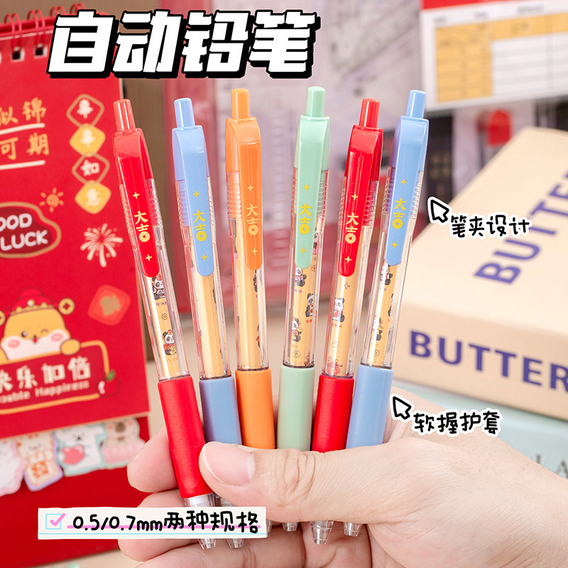 錦鯉附体シャープペンシル高颜値ソフトグリップ小学生0.5/7.7は絶えず芯HBを押して鉛筆を動かす|undefined