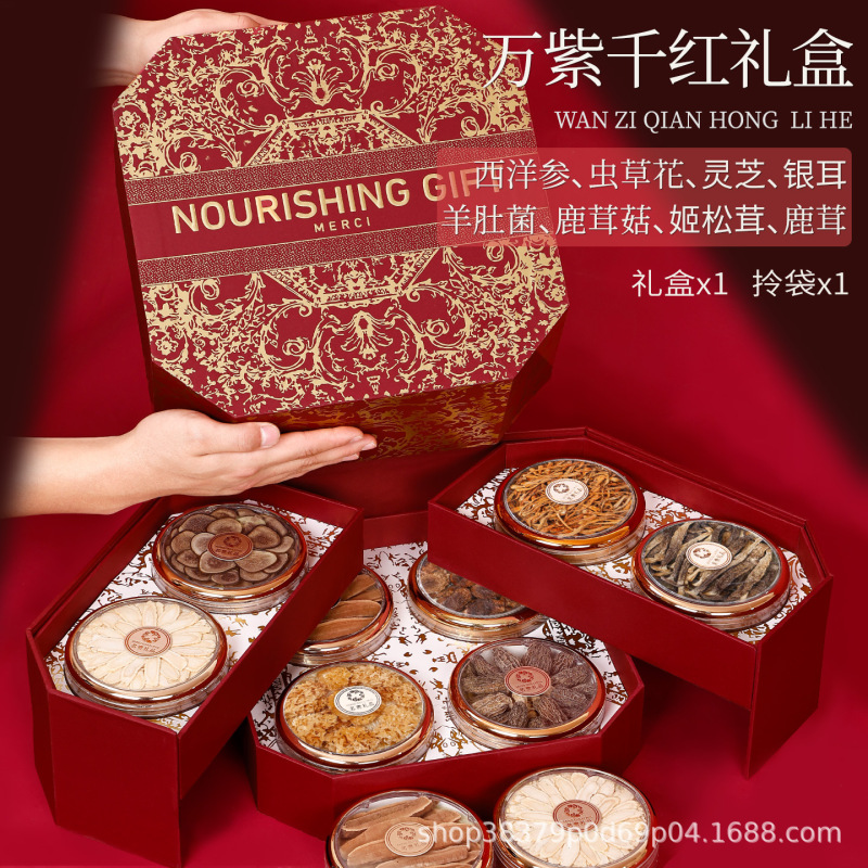 American Ginseng Slices Gift Box Set from Changbai Mountain, Mature Ginseng Slices, Holiday Gift, Corporate Souvenir, Dropshipping American Ginseng Slices Gift Box Set from Changbai Mountain, Mature Ginseng Slices, Holiday Gift, Corporate Souvenir, Dropshipping