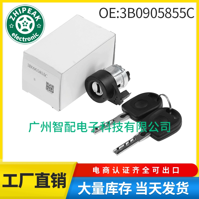 3B0905855C подходит для Volkswagen Jetta гольф 1998-2010 гг., цилиндр замка зажигания с 2 комплектами ключей.