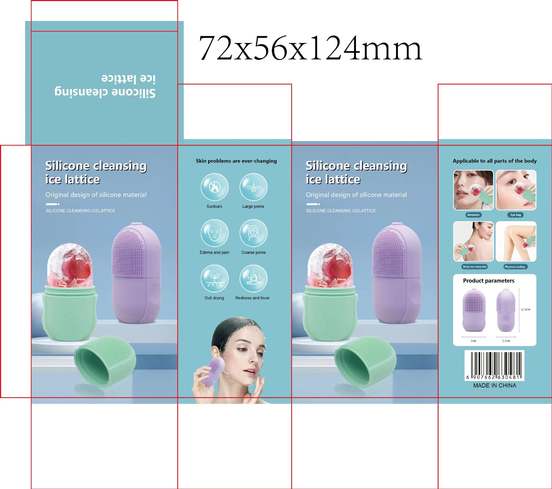 微信图片_20230307122005