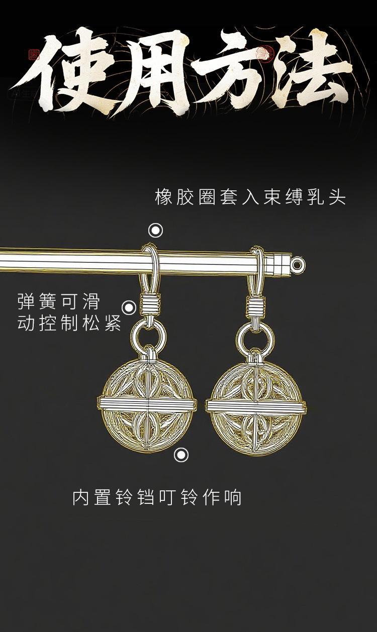 Jiuai Metal Nipple Clamps with Bell, Purple Adult Couple Intimacy Accessory — detail image 14