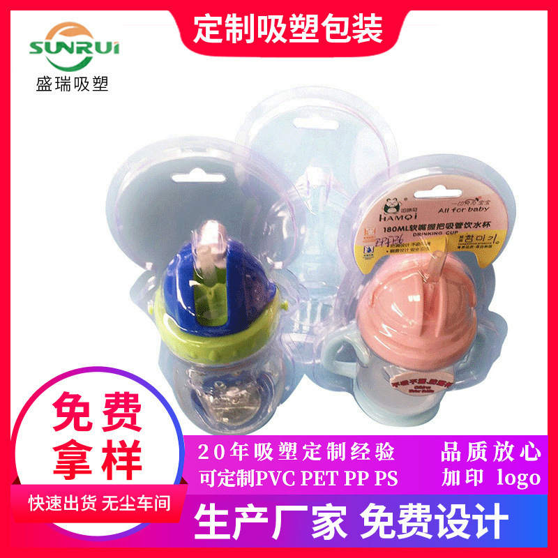 pet包装盒文具吸塑包装盒文具吸塑托盘pp吸塑内托量大从优