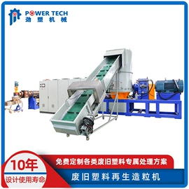 塑料造粒机;其他塑料机械